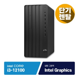 컴퓨터렌탈, HP미들 12세대, i3-12100, D4 16G, SSD 250G Nvme, hp컴퓨터렌탈