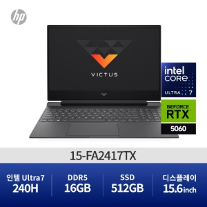 [렌탈] HP 빅터스 15-FA2417TX 코어7-240H (512GB) 게이밍 노트북